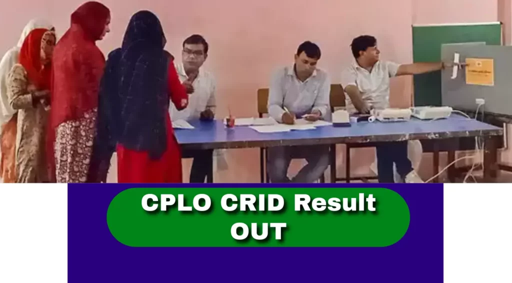CPLO CRID result out