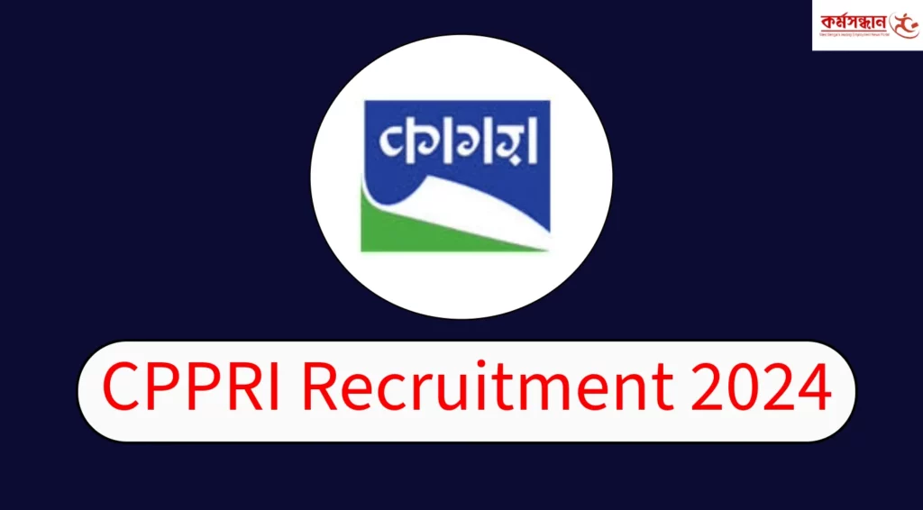 CPPRI Recruitment 2024