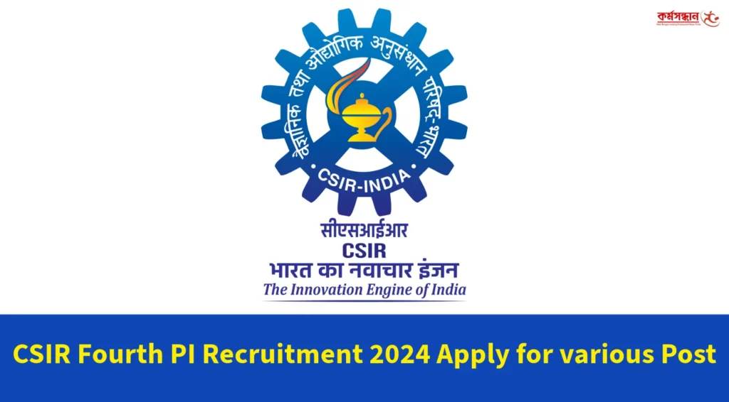 CSIR Fourth PI Recruitment 2024 Apply for various Post