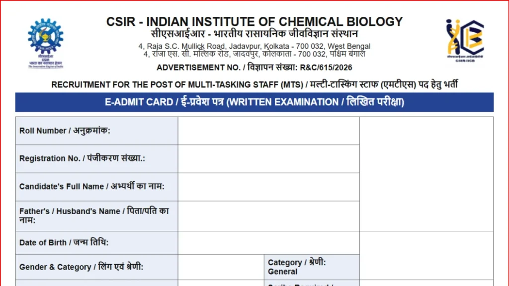 CSIR IICB MTS Admit Card 2026 Out for 27 Sep Exam, Multi-Tasking Staff Call Letter Download Link 1 CSIR IICB MTS Admit Card 2026 Out for 27 Sep Exam, Multi-Tasking Staff Call Letter Download Link