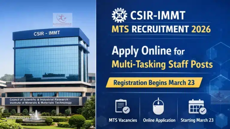 CSIR-IMMT MTS Recruitment 2026, Apply Online for Multi-Tasking Staff Posts, Registration Begins March 23 17 CSIR-IMMT MTS Recruitment 2026