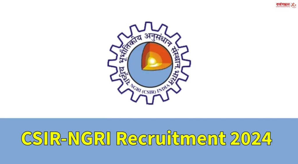 CSIR-NGRI Recruitment 2024 Apply for Junior Secretariat Assistant Post - Check Vacancies and How to Apply