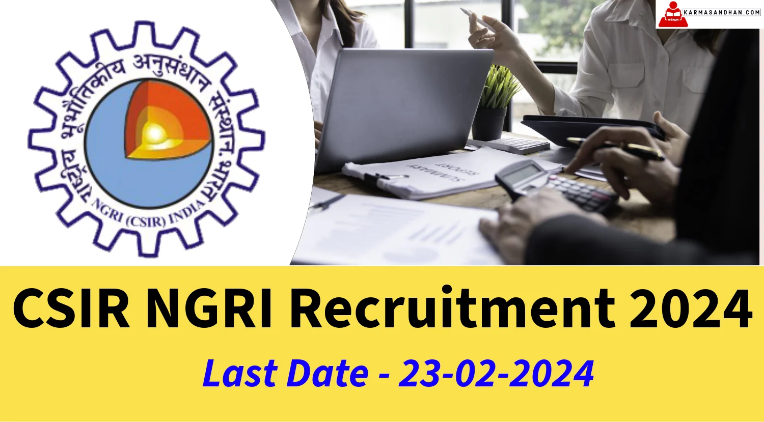 CSIR NGRI Recruitment 2024, Check Consultant Eligibility and Walk-In Details Now