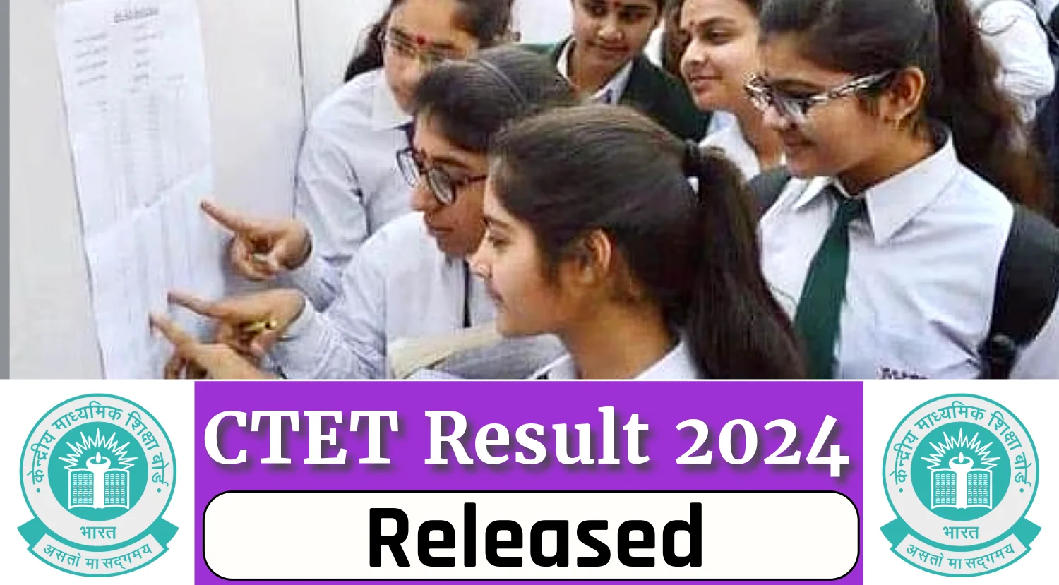 CTET Result 2024 Out Now