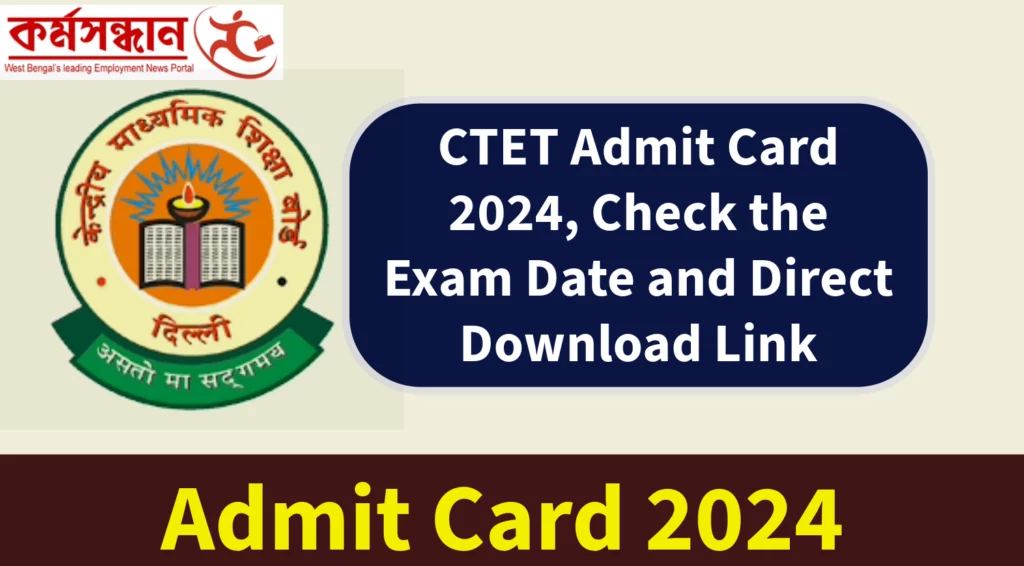 CTET Admit Card 2024 Out Today, Check the Exam Date and Direct Download Link Here