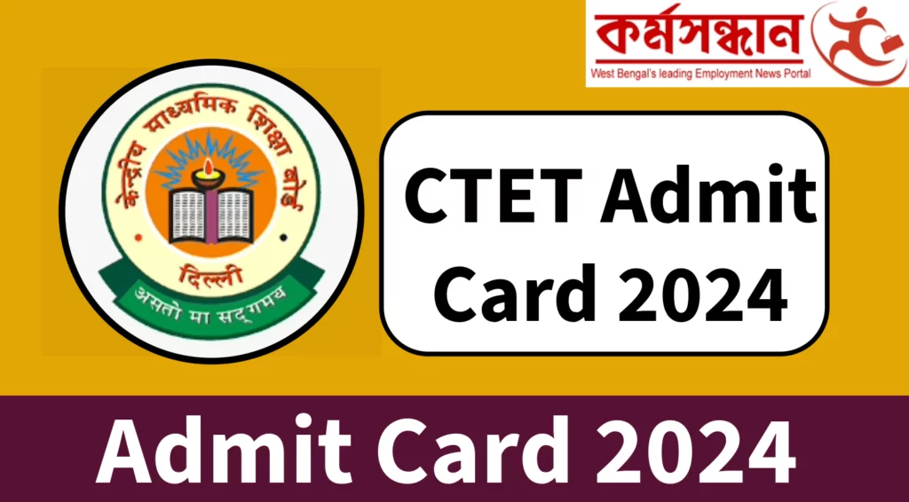 CTET Admit Card 2024 Out soon, Release Date, Download Direct Hall Ticket Link here