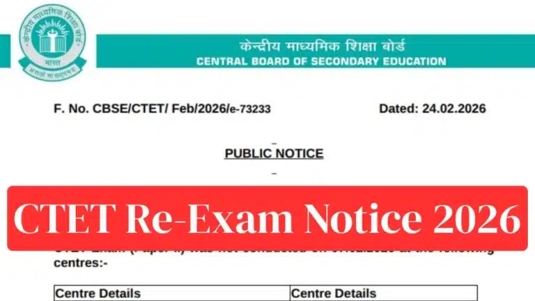 CTET Re-Exam Notice 2026 Out, Check Important Official Update at ctet.nic.in 19 CTET Re-Exam Notice 2026