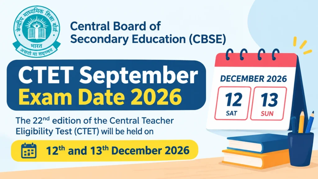 CTET September Exam Date 2026 Out: Exam City Slip, Admit Card and Complete Schedule 1 CTET September Exam Date 2026 Out Exam City Slip, Admit Card and Complete Schedule