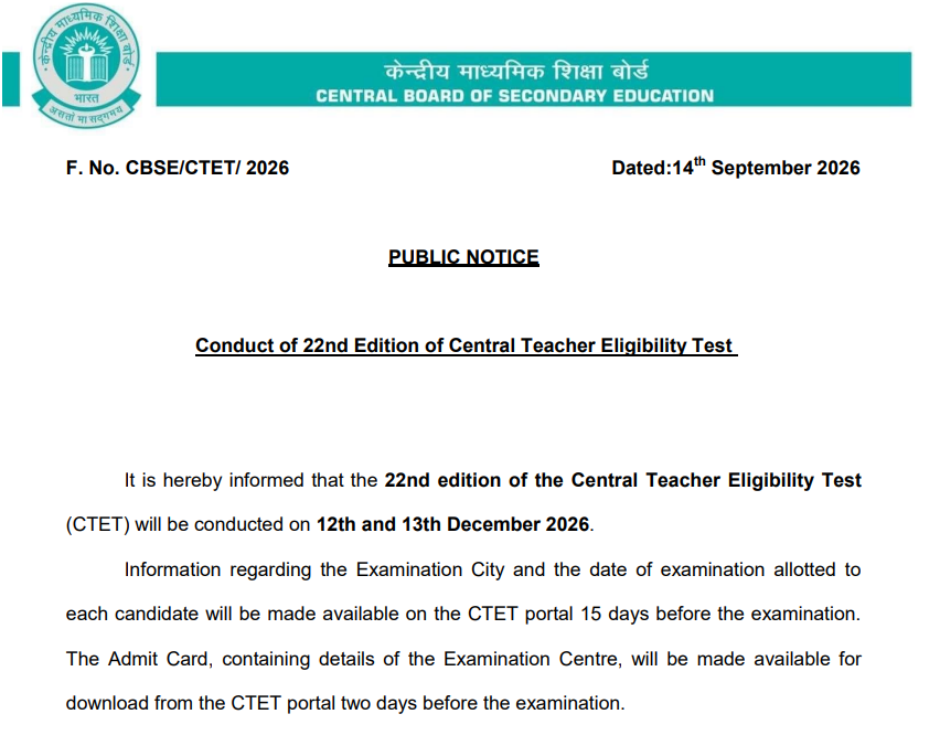 CTET September Exam Date 2026 Out: Exam City Slip, Admit Card and Complete Schedule 2 CTET September Exam date 2026