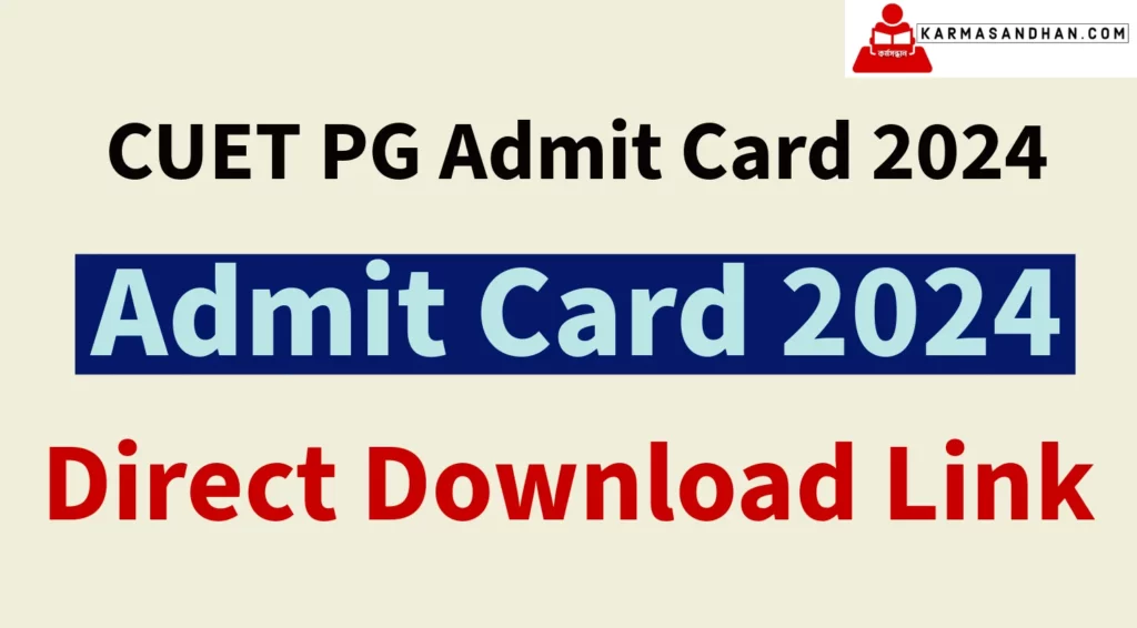 CUET PG Admit Card 2024