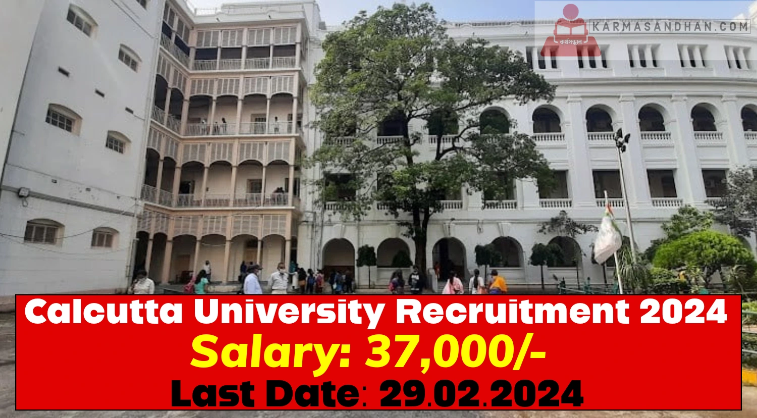 Calcutta University Recruitment 2024 