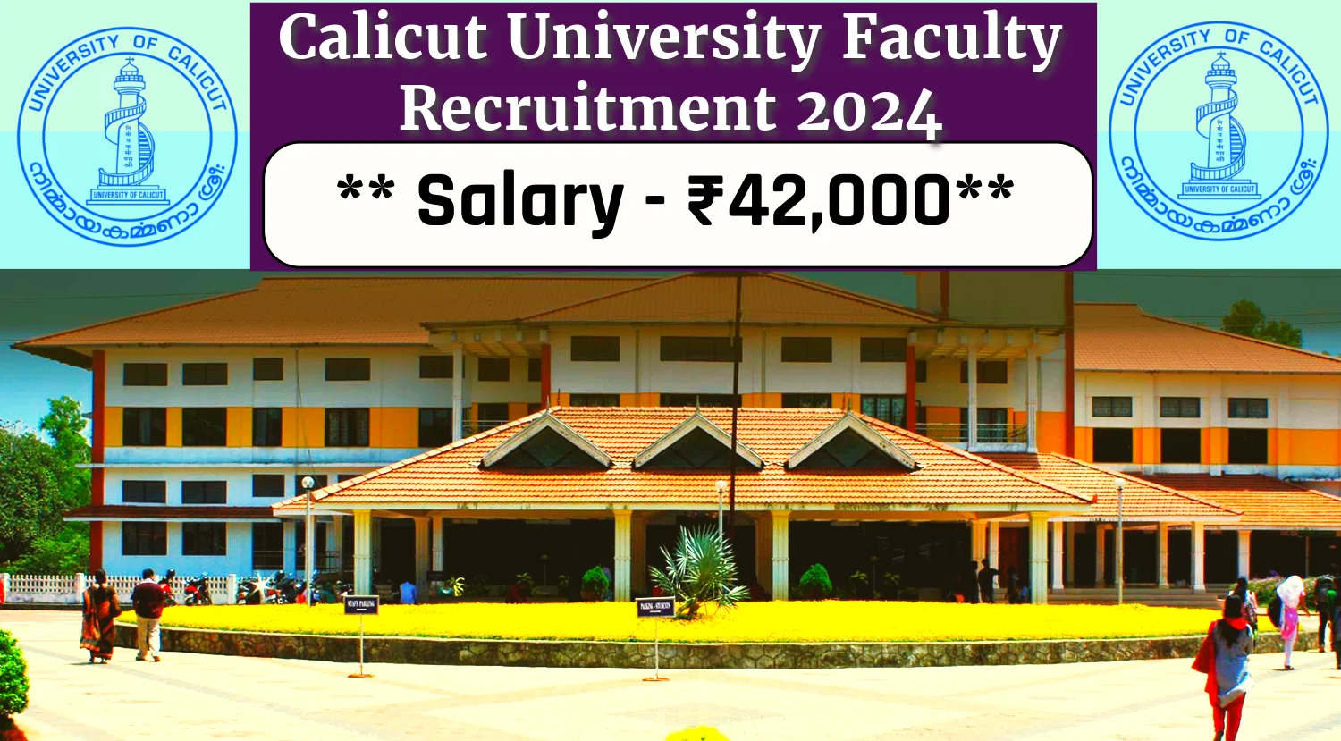 Calicut University Faculty Recruitment 2024