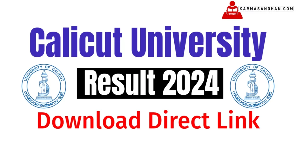 Calicut University Result 2024
