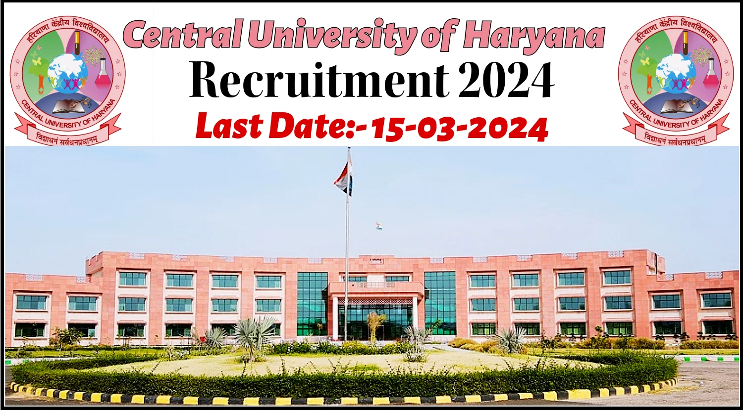 Central University of Haryana Recruitment 2024