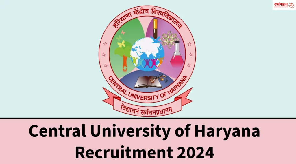 Central University of Haryana Recruitment 2024 - Check Important Details