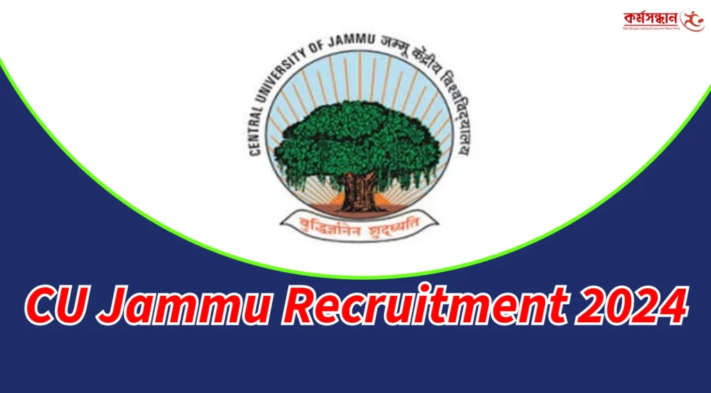 Central University of Jammu Recruitment 2024 for Various Engineering Posts