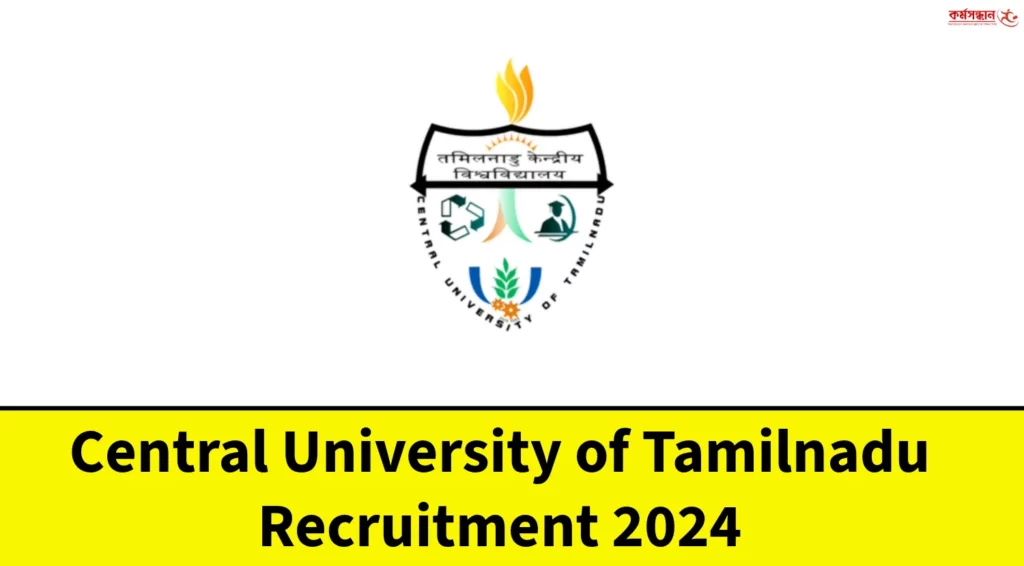 Central University of Tamilnadu Recruitment 2024 - Check Qualification and How to Apply