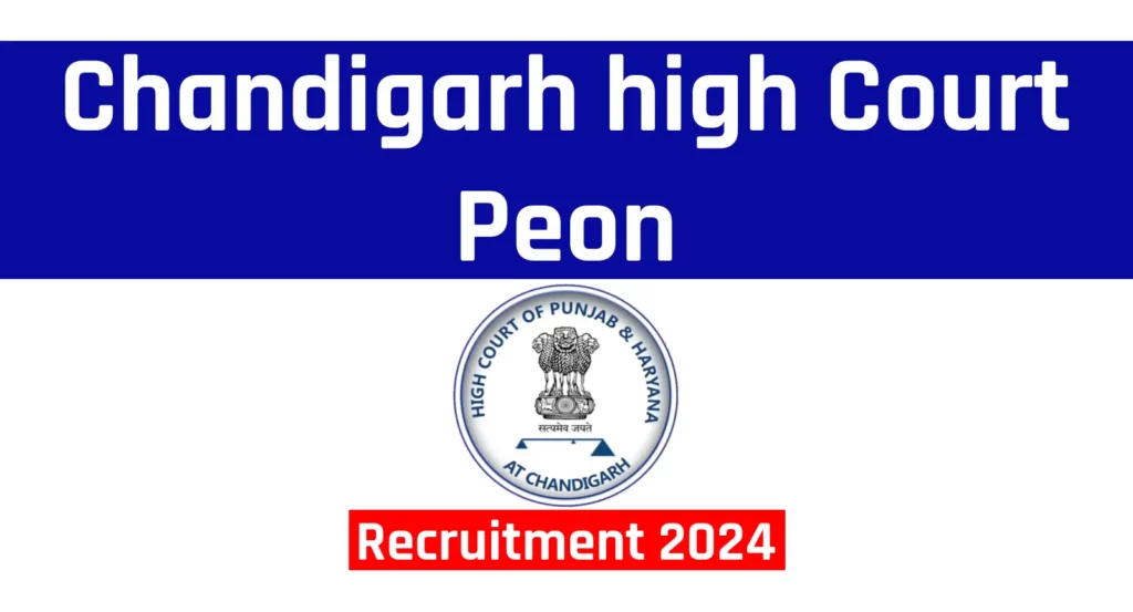 Chandigarh High Court Peon Recruitment 2024