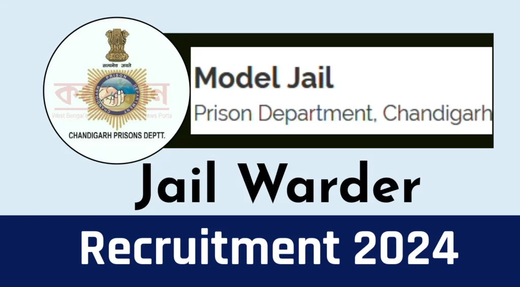 Chandigarh Model Jail Warder Recruitment 2024