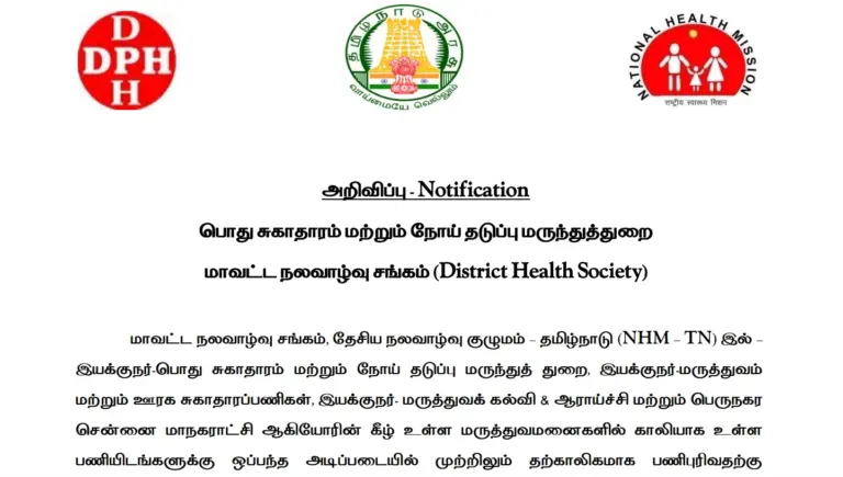 Chengalpattu DHS Staff Nurse Recruitment 2026 Notification OUT: Apply Offline Starts, Eligibility & Official PDF 6 Chengalpattu DHS Staff Nurse Recruitment 2026