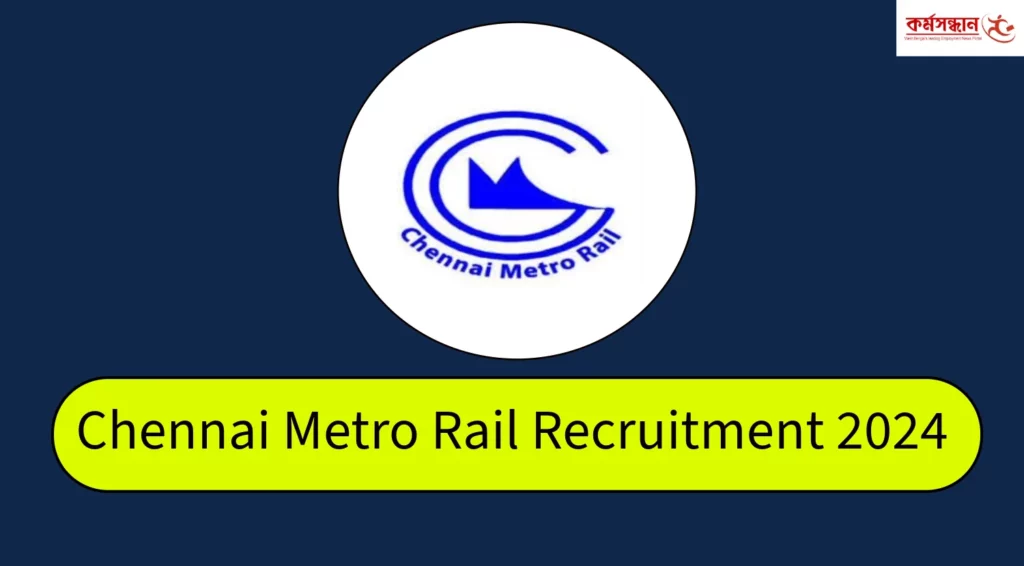 Chennai Metro Rail Recruitment 2024