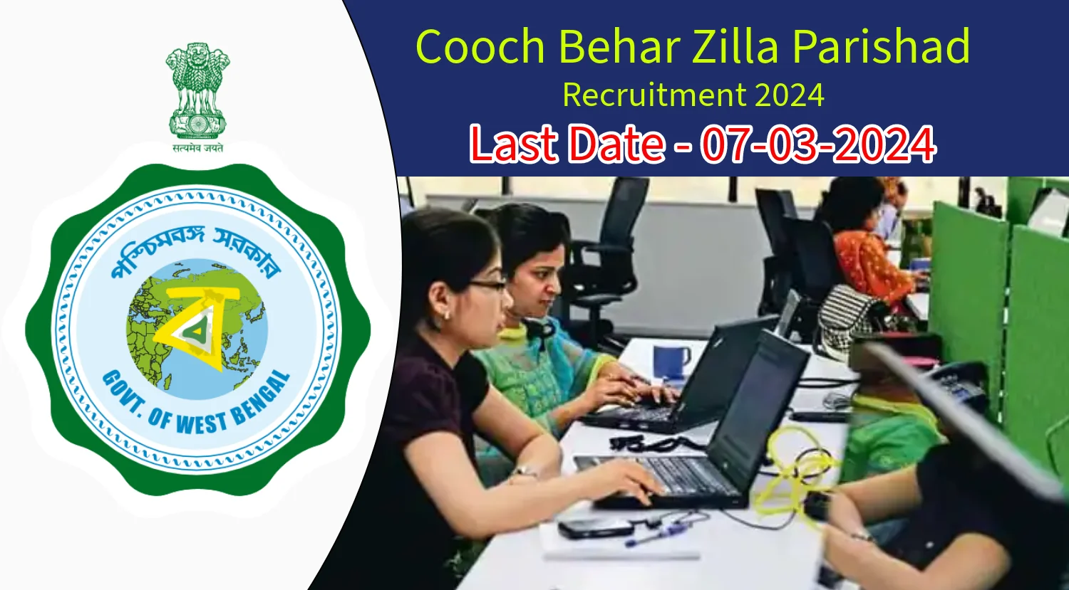 Cooch Behar Zilla Parishad Recruitment 2024 for Various Posts