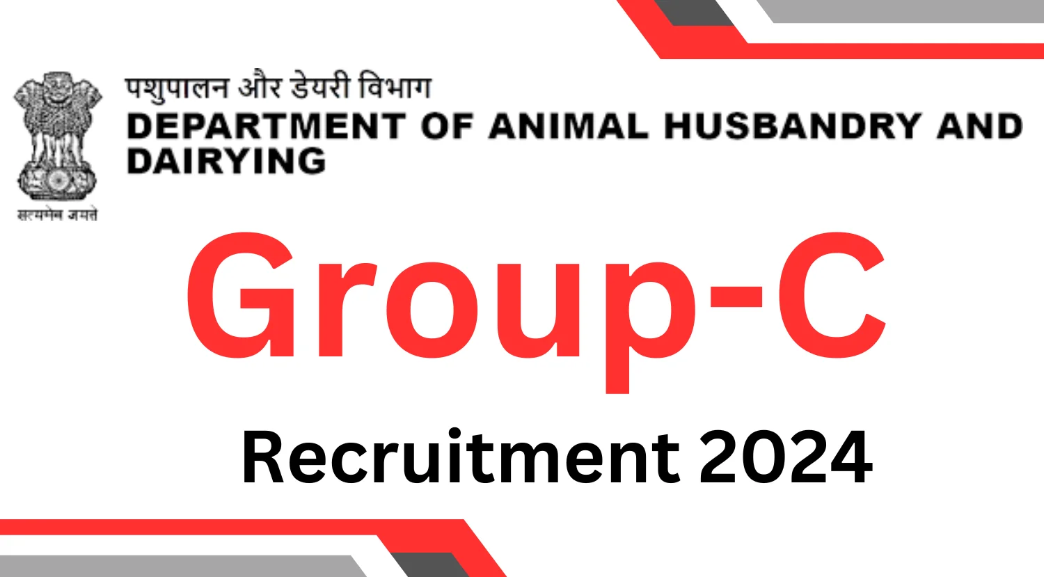DAHD Group-C Recruitment 2024