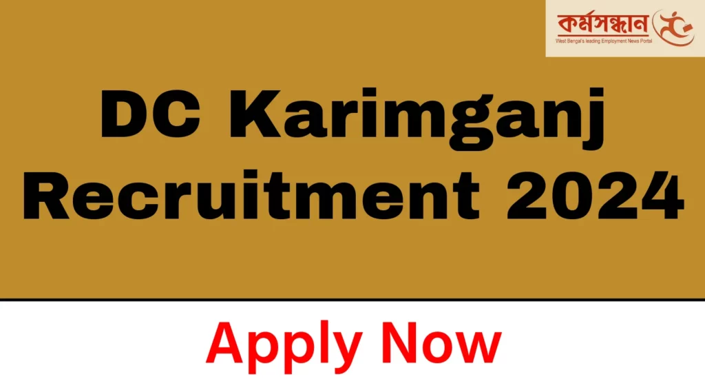 DC Karimganj Recruitment 2024
