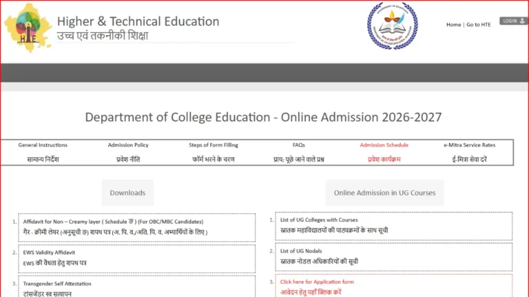DCE Rajasthan UG Admission 2026-27 Notification, Dates, Eligibility, Online Form 20 DCE Rajasthan UG Admission 2026-27 Notification, Dates, Eligibility, Online Form