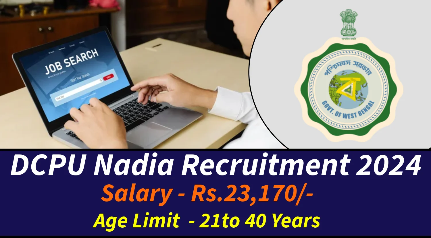 DCPU Nadia Recruitment 2024 Notification out, Check Posts, Qualifications, Salary and How to Apply – Karmasandhan