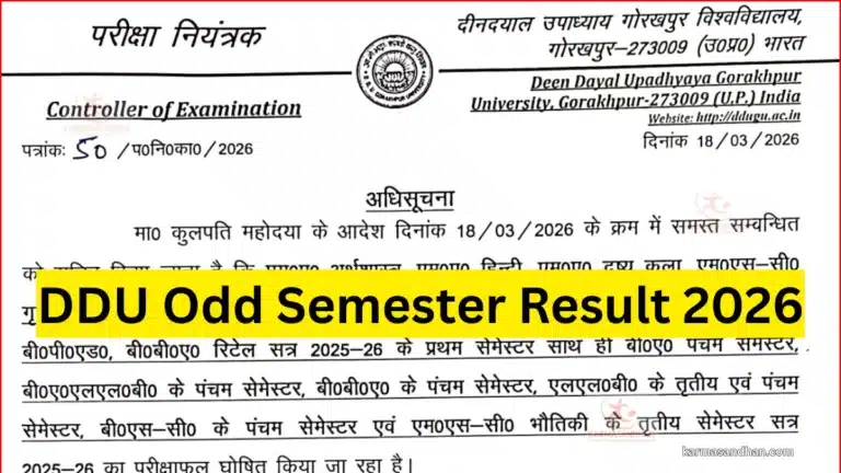 DDU Odd Semester Result 2026 OUT for UG, PG, Check BA, BSc, MA Result @ddugu.ac.in 32 DDU Odd Semester Result 2026