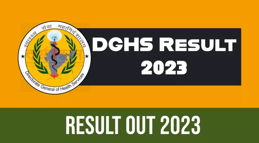DGHS Result 2023 out