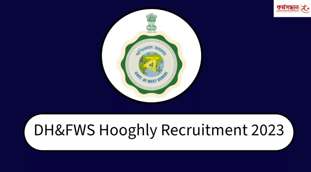 DH&FWS Hooghly Recruitment 2023