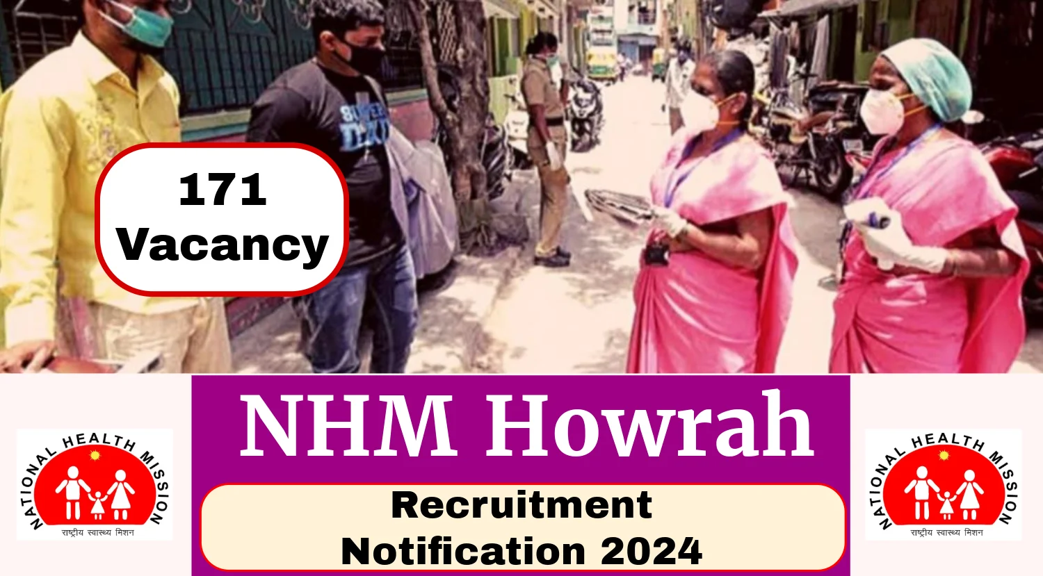 DHFWS Howrah Recruitment 2024 Notification Out for 171 Posts