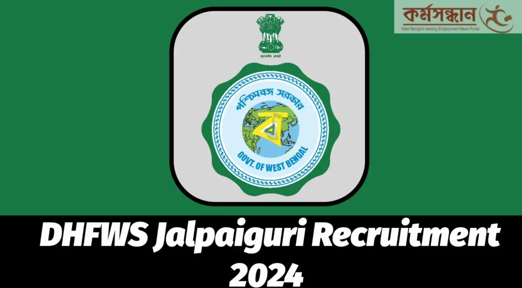 DHFWS Jalpaiguri Recruitment 2024 for Various Vacancies