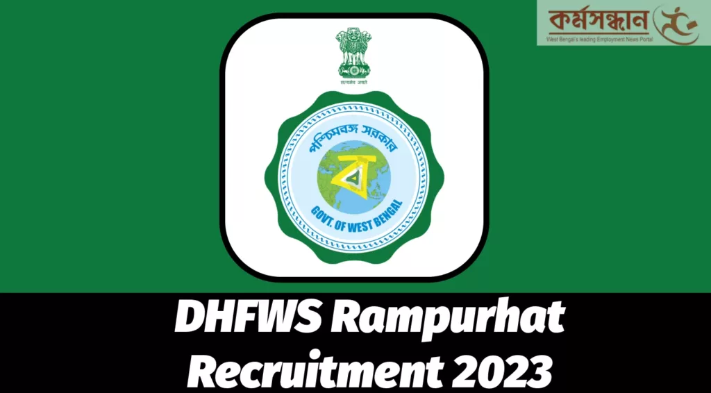 DHFWS Rampurhat MRW and BAM Recruitment 2023