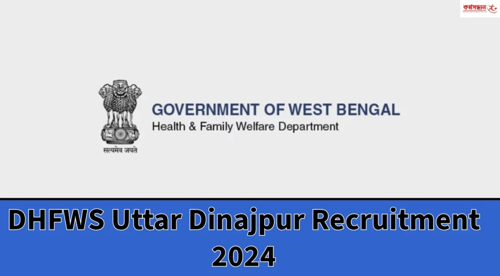 DHFWS Uttar Dinajpur Ophthalmic Assistant Recruitment 2024