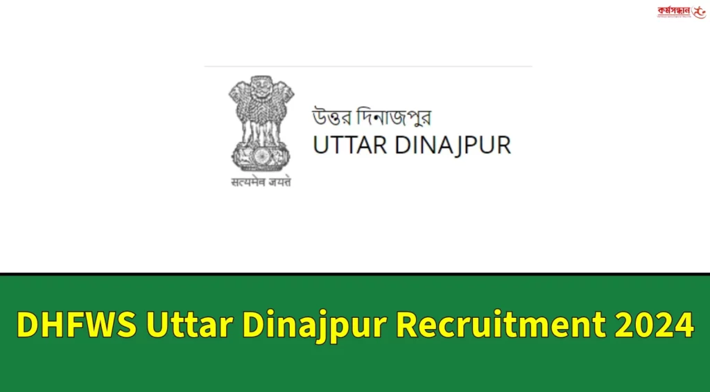 DHFWS Uttar Dinajpur Recruitment 2024 - Check Selection Process and How to Apply
