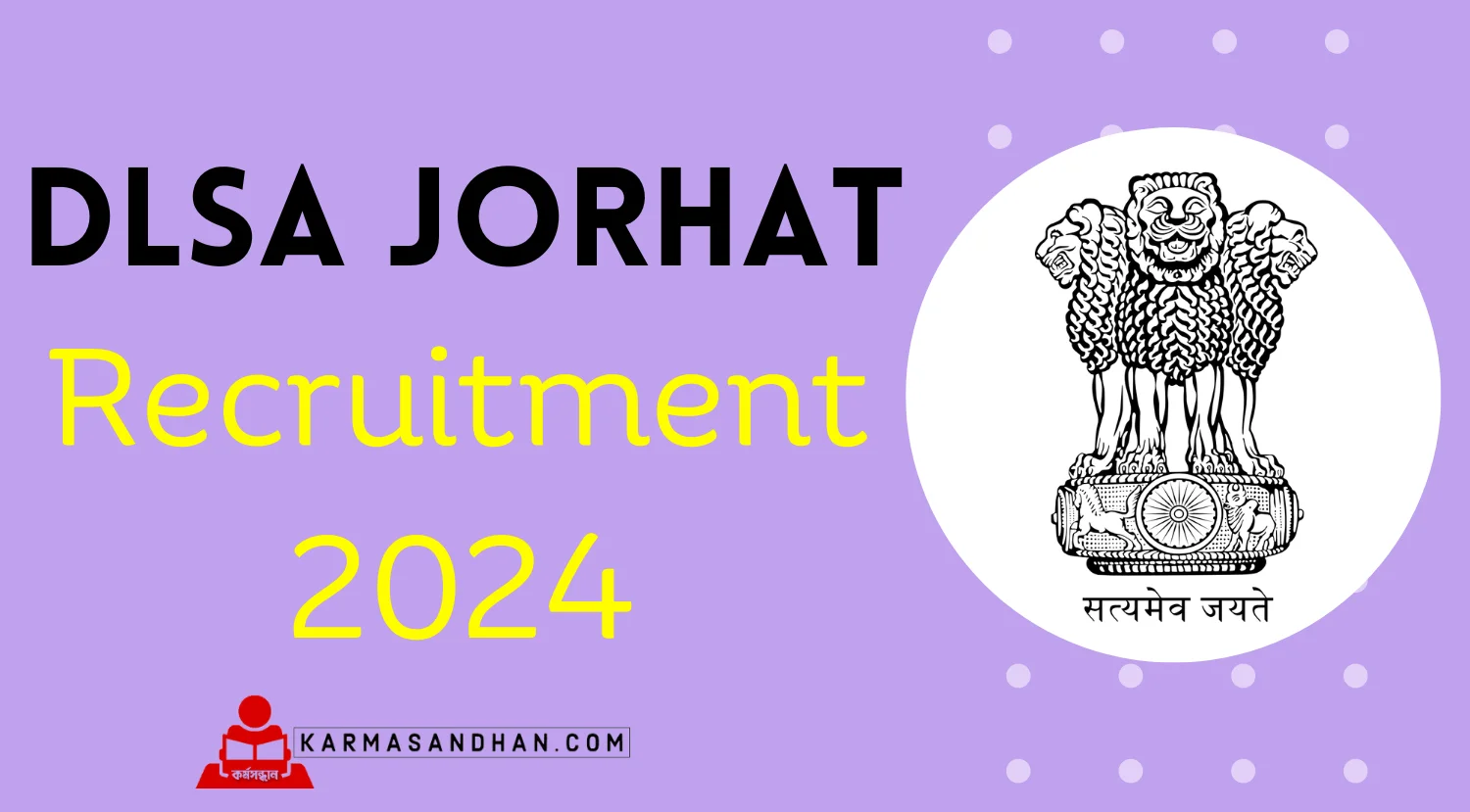 DLSA Jorhat Para Legal Volunteer Recruitment 2024