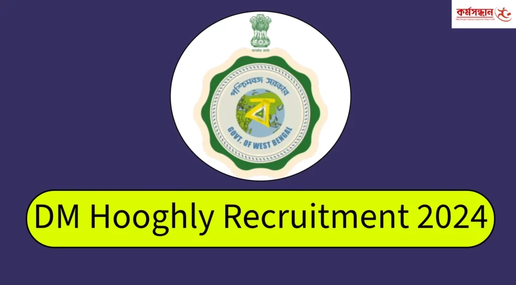 DM Hooghly Recruitment 2024 for Assistant Accountant Post