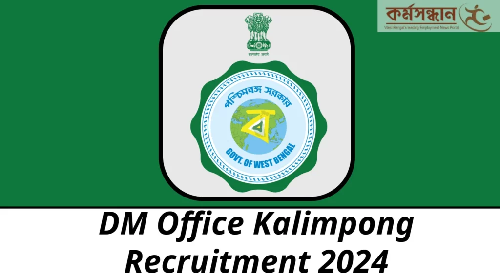 DM Office Kalimpong Group C Recruitment 2024
