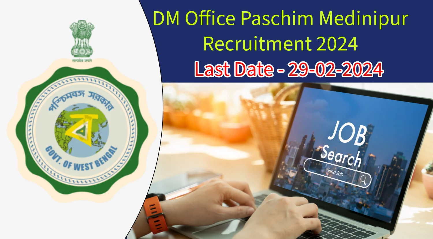 DM Office Paschim Medinipur Recruitment 2024 Apply Now