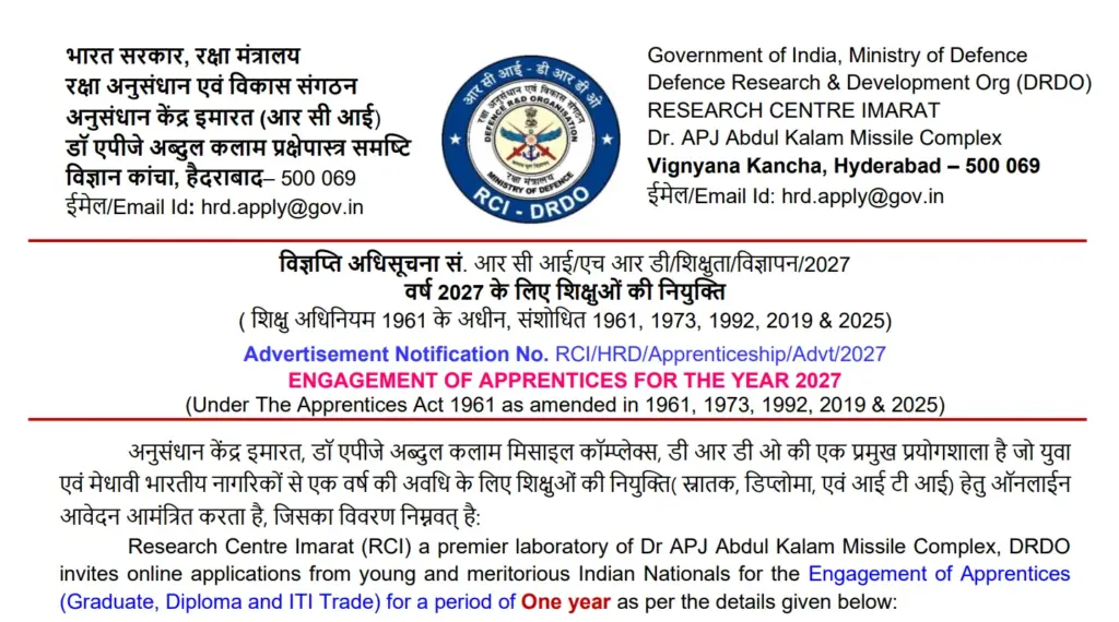 DRDO RCI Apprentice Recruitment 2026 Notification Out for 195 Vacancies – Apply Online 1 DRDO RCI Apprentice Recruitment 2026