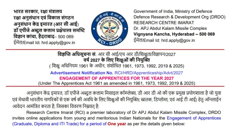 DRDO RCI Apprentice Recruitment 2026 Notification Out for 195 Vacancies – Apply Online 28 DRDO RCI Apprentice Recruitment 2026