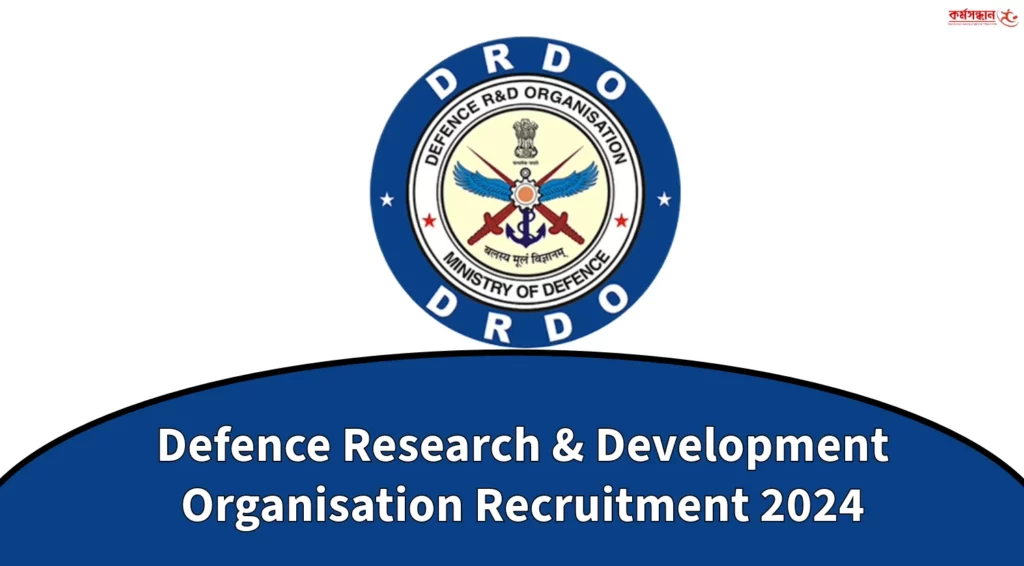 DRDO Recruitment 2024, Check Eligibility Criteria and How to Apply