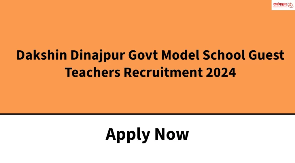 Dakshin Dinajpur Govt Model School Guest Teachers Recruitment 2024 - Apply Now