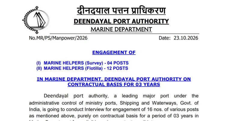 Deendayal Port Authority Marine Helper Recruitment 2026 Notification Out, Apply Offline 2 Deendayal Port Authority Marine Helper Recruitment 2026