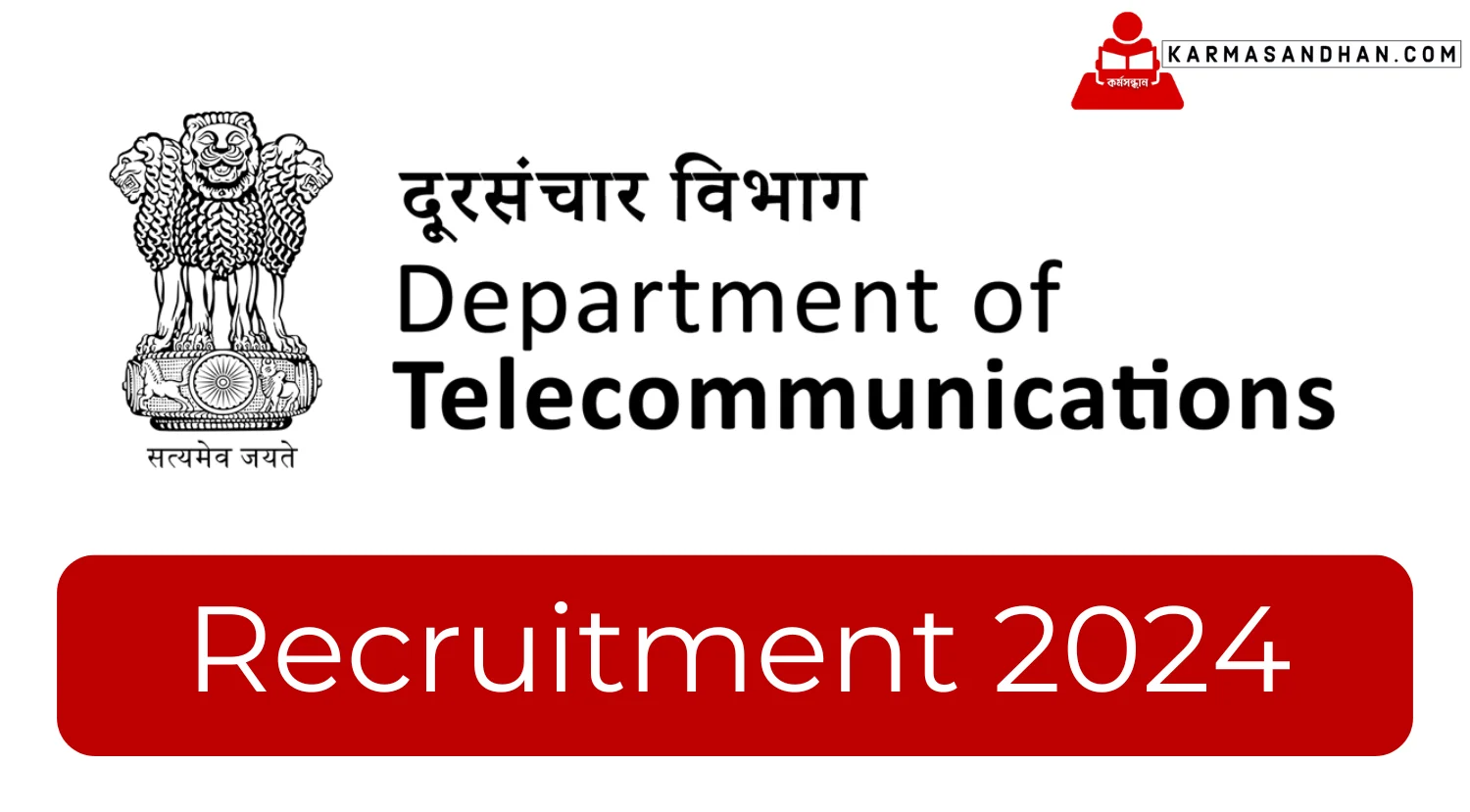 Department of Telecommunications Consultant Recruitment 2024
