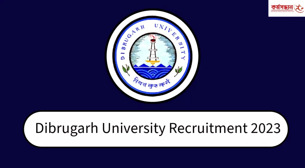 Dibrugarh University Recruitment 2023