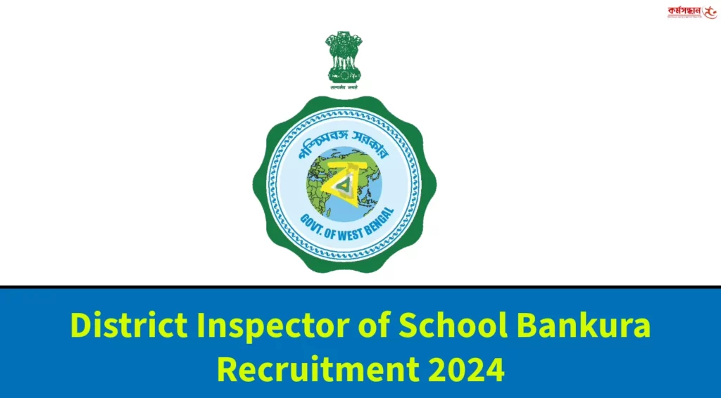 District Inspector of School Bankura Recruitment 2024